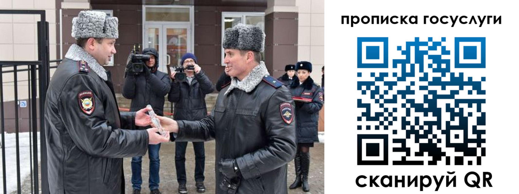 временная регистрация недорого в Краснодаре