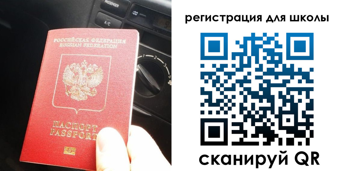 форма 3 в Краснодаре