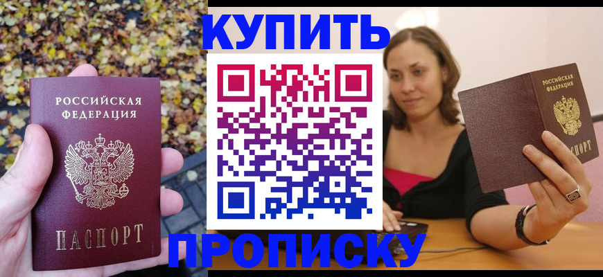 регистрация для дет. сада в Краснодаре